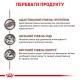 Вологий корм для дорослих собак ROYAL CANIN HEPATIC DOG Cans  0.42 кг