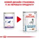 Вологий корм для дорослих собак ROYAL CANIN SENSITIVITY CONTROL CHICKEN DOG Cans  0.42 кг 