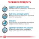 Вологий корм для дорослих собак ROYAL CANIN SENSITIVITY CONTROL DUCK DOG Cans 0.42 кг