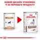 Вологий корм для дорослих собак ROYAL CANIN GASTRO-INTESTINAL LOW FAT DOG cans  0.41 кг