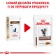 Вологий корм для дорослих котів ROYAL CANIN GASTRO-INTESTINAL CAT Pouches  0.085 кг