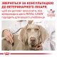 Вологий корм для дорослих собак ROYAL CANIN RECOVERY  0.195 кг