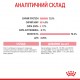 Вологий корм для кошенят ROYAL CANIN KITTEN IN GRAVY 0.085 кг Вологий корм для кошенят ROYAL CANIN KITTEN IN GRAVY 0.085 кг