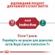 Вологий корм для дорослих котів ROYAL CANIN INSTINCTIVE IN JELLY 0.085 кг Вологий корм для дорослих котів ROYAL CANIN INSTINCTIVE IN JELLY 0.085 кг