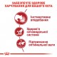 Вологий корм для дорослих котів ROYAL CANIN INSTINCTIVE IN JELLY 0.085 кг Вологий корм для дорослих котів ROYAL CANIN INSTINCTIVE IN JELLY 0.085 кг