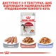 Вологий корм для дорослих котів ROYAL CANIN INSTINCTIVE IN JELLY 0.085 кг Вологий корм для дорослих котів ROYAL CANIN INSTINCTIVE IN JELLY 0.085 кг