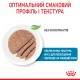 Вологий корм для новонароджених собак ROYAL CANIN STARTER MOUSE 0.195 кг