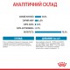 Вологий корм для новонароджених собак ROYAL CANIN STARTER MOUSE 0.195 кг