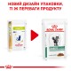 Вологий корм для дорослих котів ROYAL CANIN DIABETIC CAT Pouches 0.085 кг
