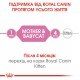 Вологий корм для новонароджених кошенят ROYAL CANIN MOTHER & BABYCAT Cans 0.195 кг