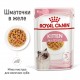 Вологий корм для кошенят ROYAL CANIN KITTEN IN JELLY 0.085 кг Вологий корм для кошенят ROYAL CANIN KITTEN IN JELLY 0.085 кг