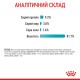 Вологий корм для дорослих котів ROYAL CANIN URINARY CARE 0.085 кг Вологий корм для дорослих котів ROYAL CANIN URINARY CARE 0.085 кг