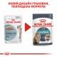 Вологий корм для дорослих котів ROYAL CANIN HAIRBALL CARE 0.085 кг