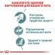 Вологий корм для дорослих котів ROYAL CANIN HAIRBALL CARE 0.085 кг