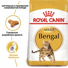 Корм для дорослих котів ROYAL CANIN BENGAL ADULT 2 кг Корм для дорослих котів ROYAL CANIN BENGAL ADULT 2 кг