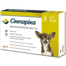 Сімпаріка х3шт жувальні таблетки, від бліх и кліщів для собак 1,3-2,5 кг, 5 мг Сімпаріка х3шт жувальні таблетки, від бліх и кліщів для собак 1,3-2,5 кг, 5 мг