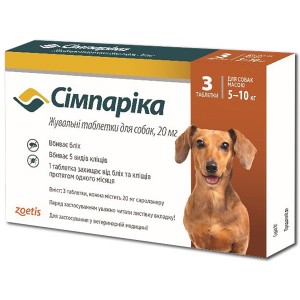 Сімпаріка х3шт жувальні таблетки, від бліх и кліщів для собак 5-10 кг, 20 мг Сімпаріка х3шт жувальні таблетки, від бліх и кліщів для собак 5-10 кг, 20 мг