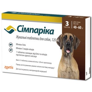 Сімпаріка х3шт жувальні таблетки, від бліх и кліщів для собак 40-60 кг, 120 мг