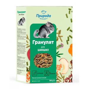 Корм для шиншил Природа «Гранулят» 500 г
