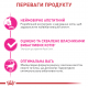 Корм для дорослих вередливих котів ROYAL CANIN FUSSY 10 кг Корм для дорослих вередливих котів ROYAL CANIN FUSSY 10 кг
