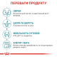 Вологий корм для літніх котів ROYAL CANIN AGEING 11+ 0.085 кг Вологий корм для літніх котів ROYAL CANIN AGEING 11+ 0.085 кг