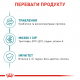 Вологий корм для літніх котів ROYAL CANIN AGEING 11+ 0.085 кг Вологий корм для літніх котів ROYAL CANIN AGEING 11+ 0.085 кг