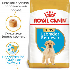 Корм для цуценят ROYAL CANIN LABRADOR PUPPY 12 кг Корм для цуценят ROYAL CANIN LABRADOR PUPPY 12 кг